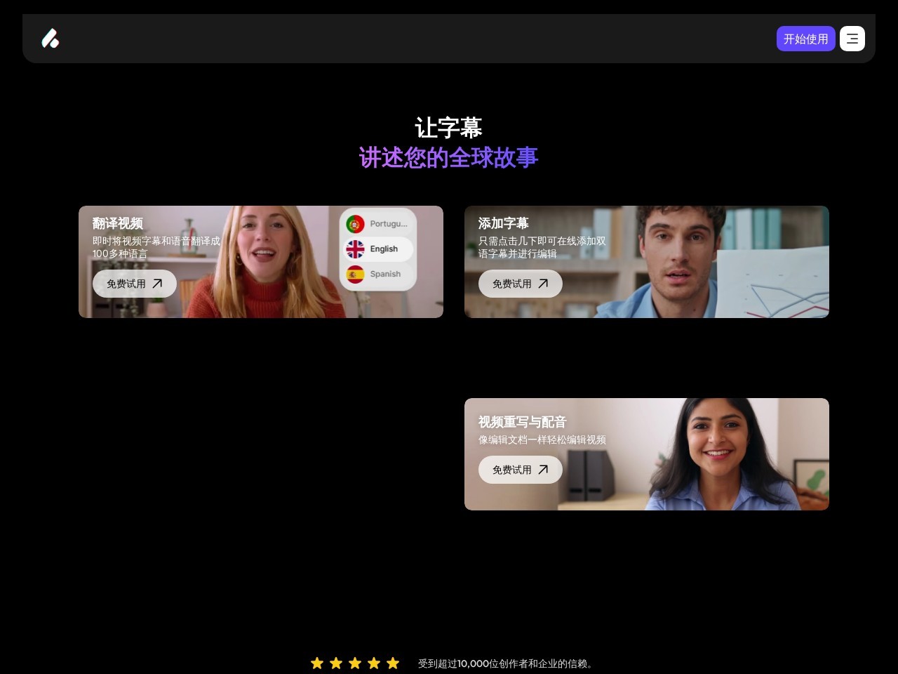 Addsubtitle AI