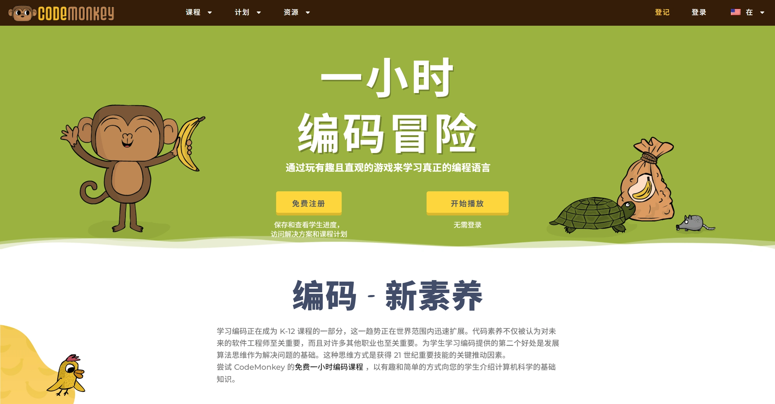 Coding Adventure(图1) Coding Adventure