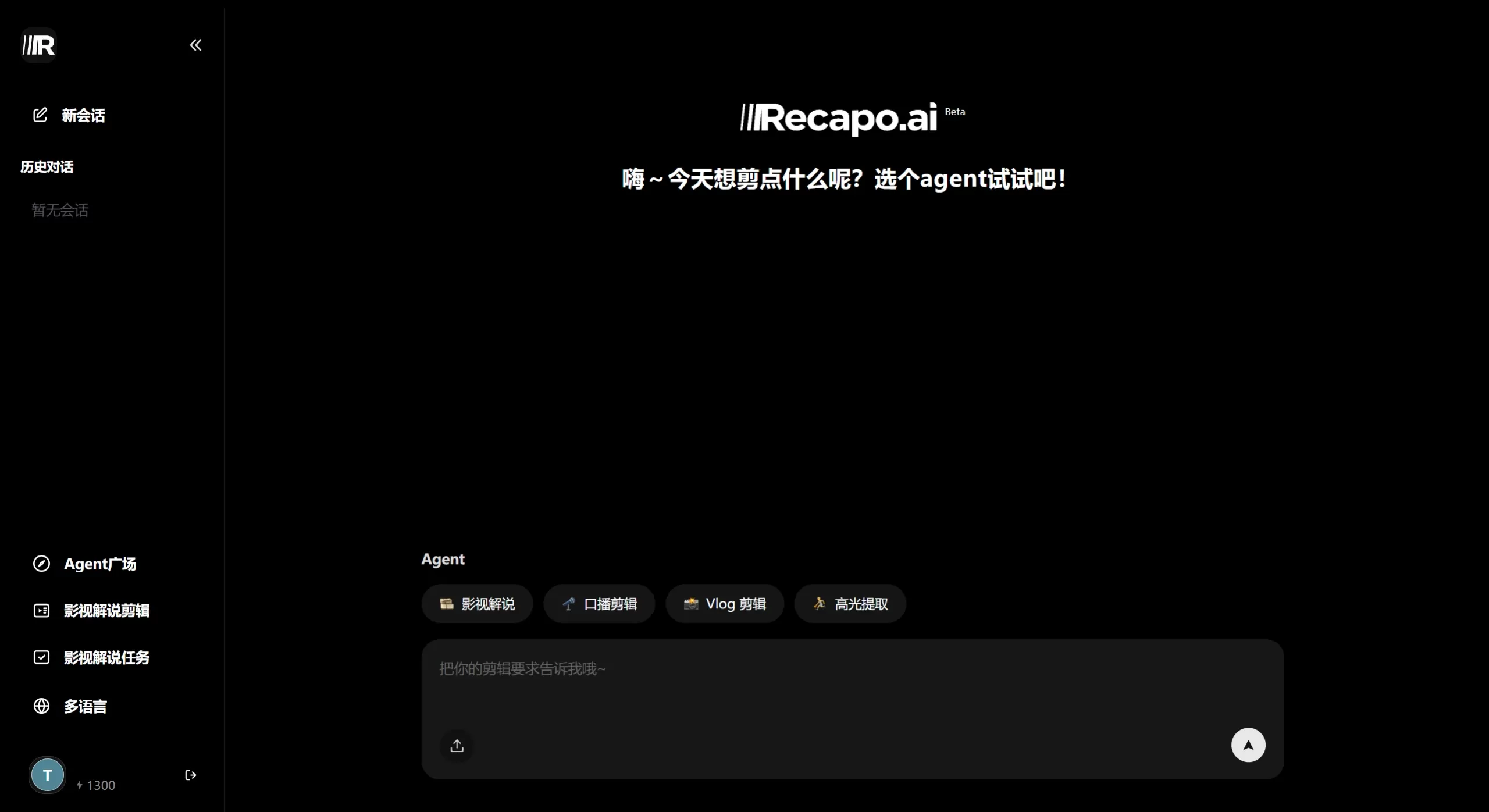 Recapo AI(图1) Recapo.ai官网截图