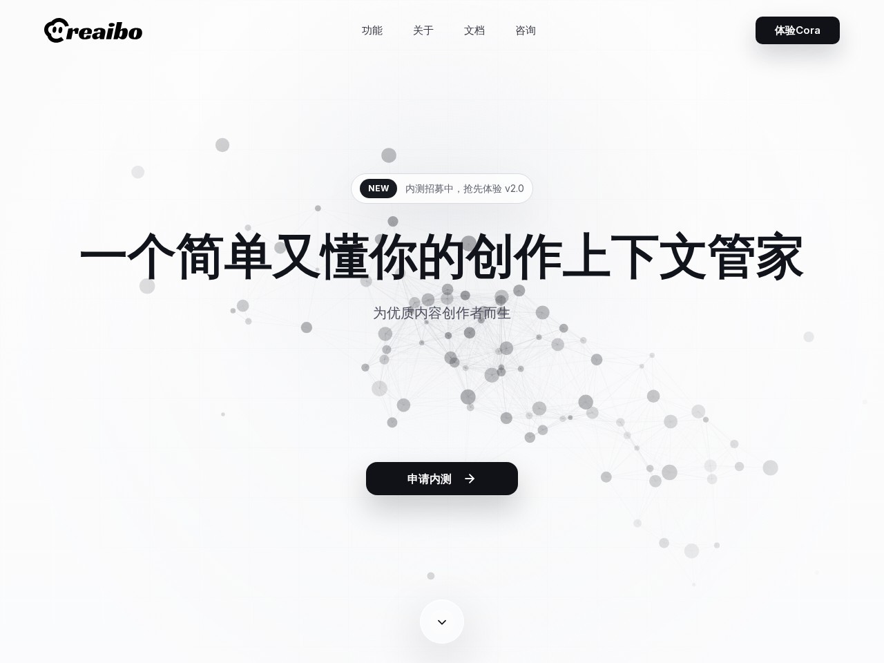 创伴官网
