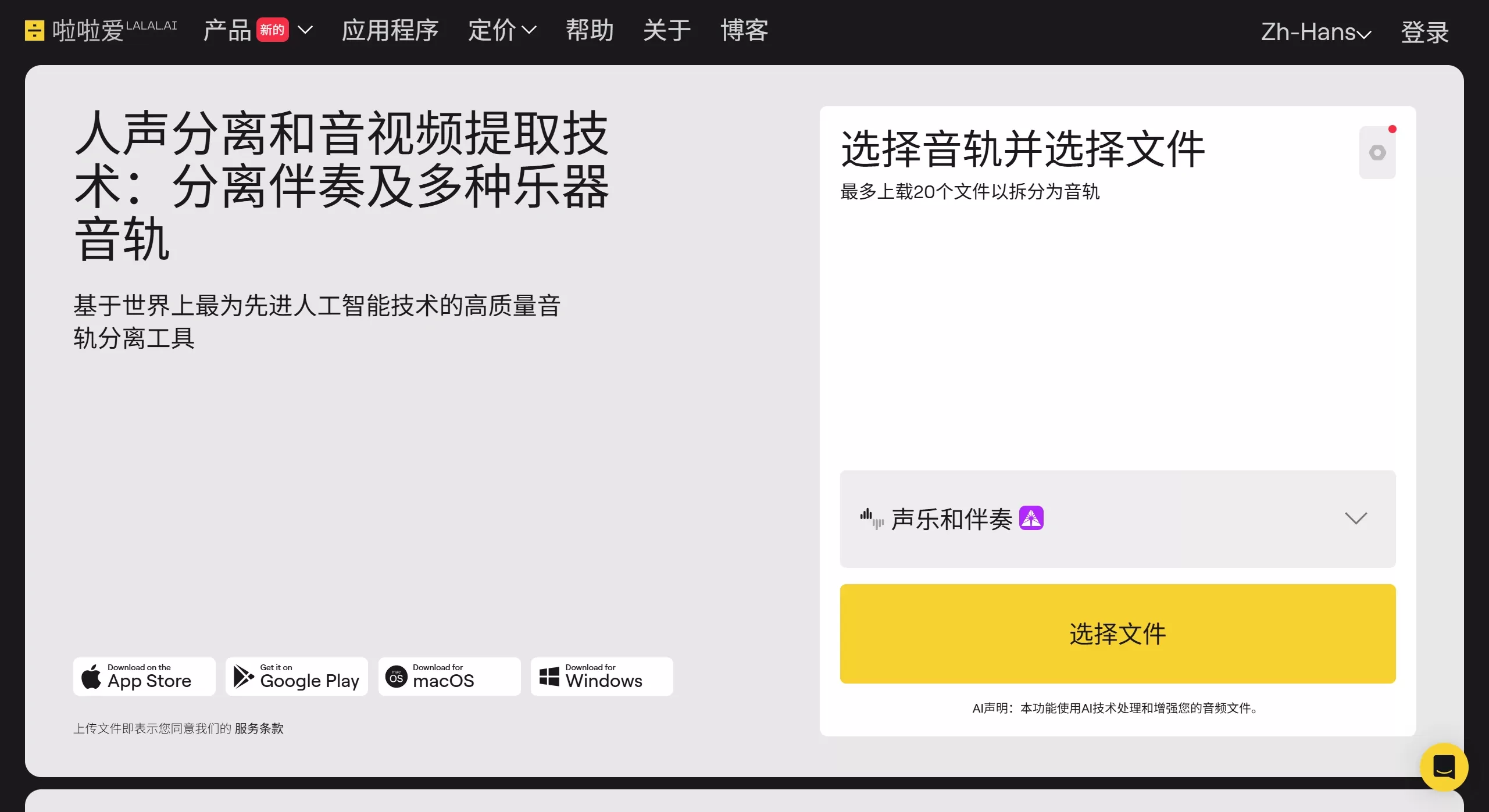啦啦爱