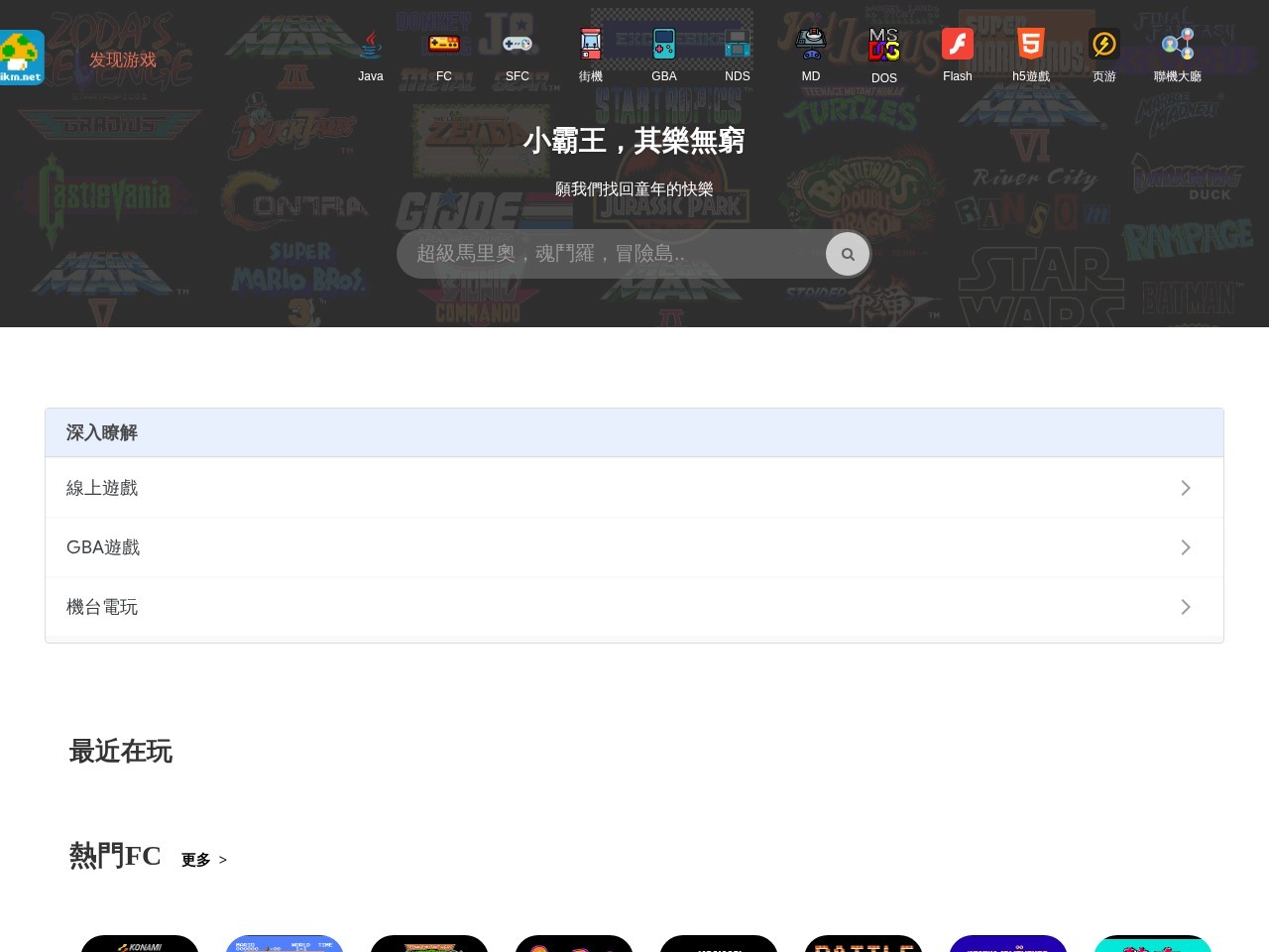 YIKM