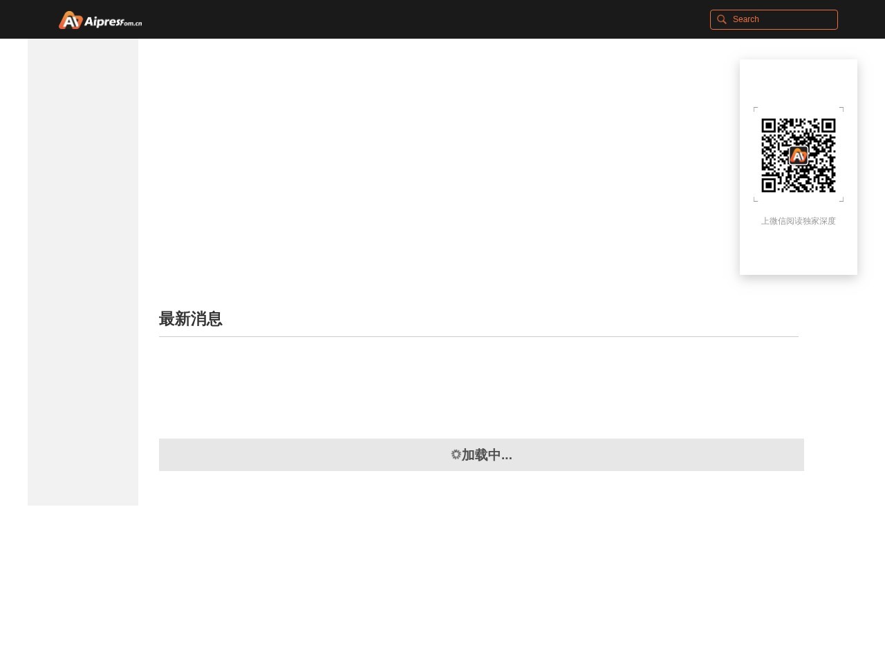 AI普瑞斯官网