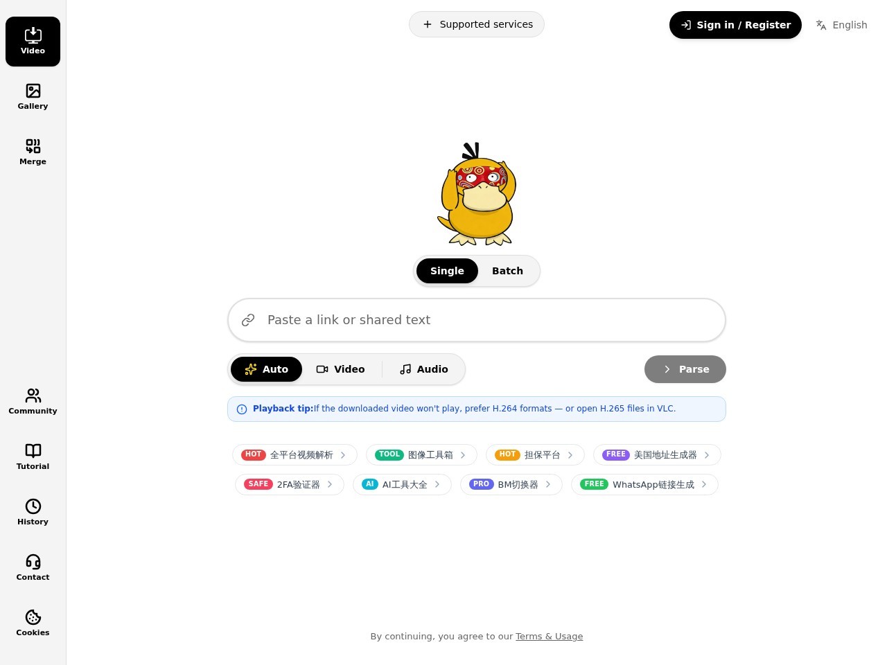 DownloadHD官网