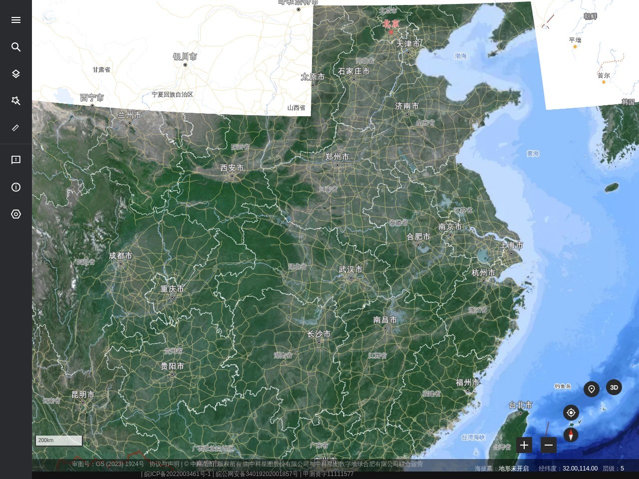 星图地球官网