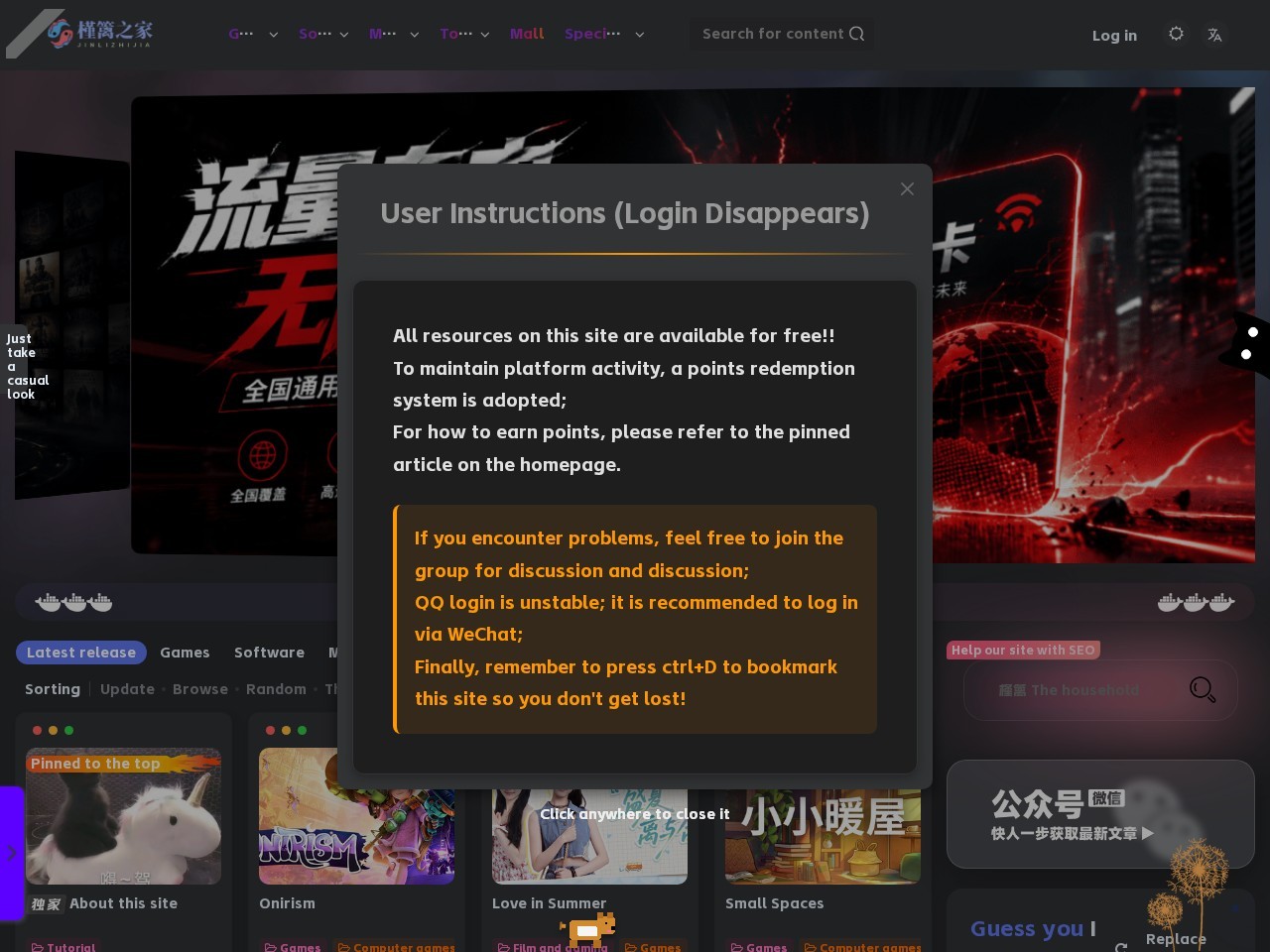 槿篱之家官网