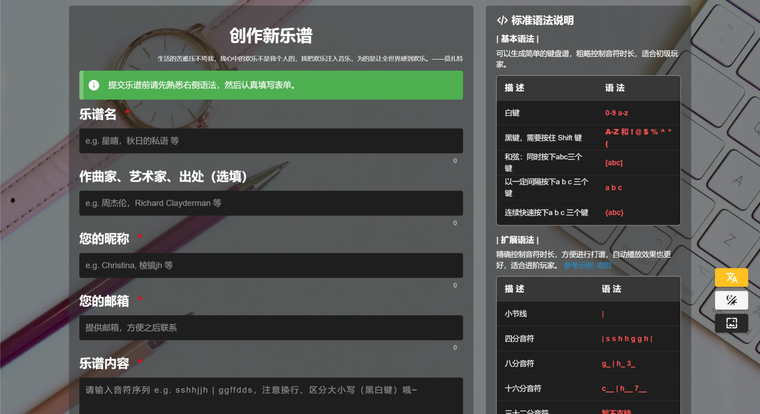 AutoPiano钢琴(图2) screenshot (31).webp