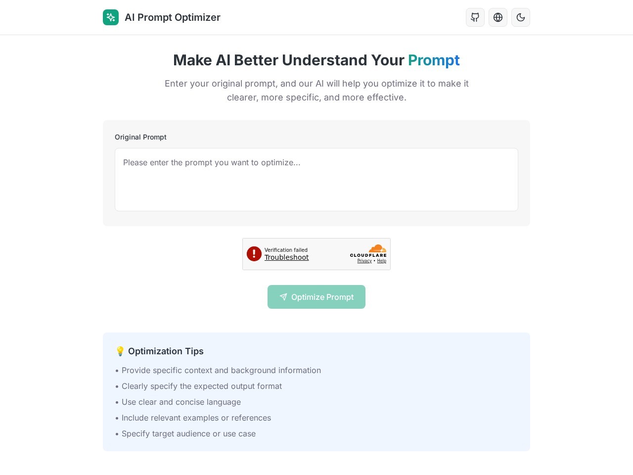 AI Prompt 优化工具官网
