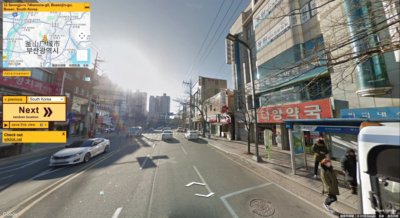 RandomStreetView(图1) FireShot Capture 1099 - Random Street View - images from South Korea - randomstreetview.com.webp