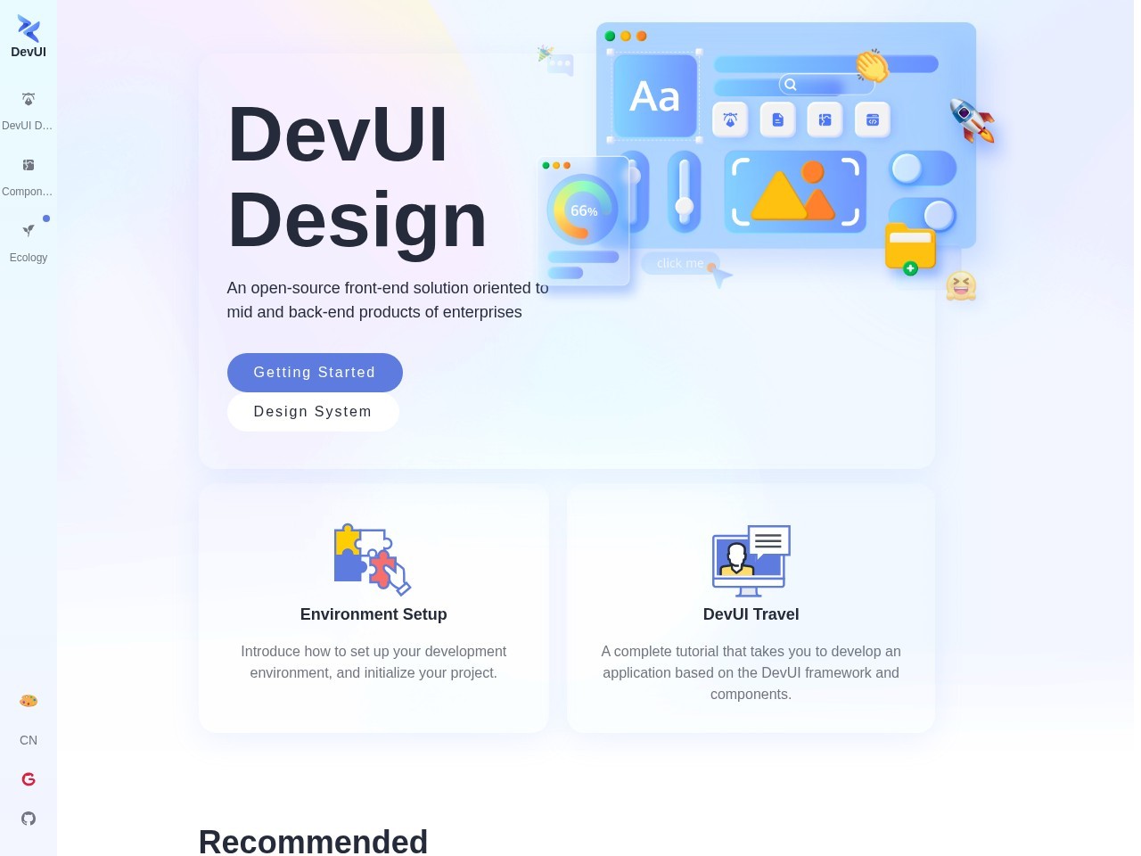 DevUI官网