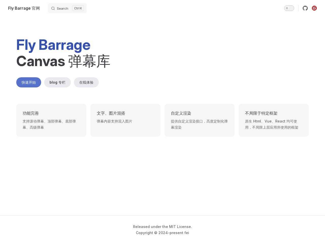 Fly Barrage官网