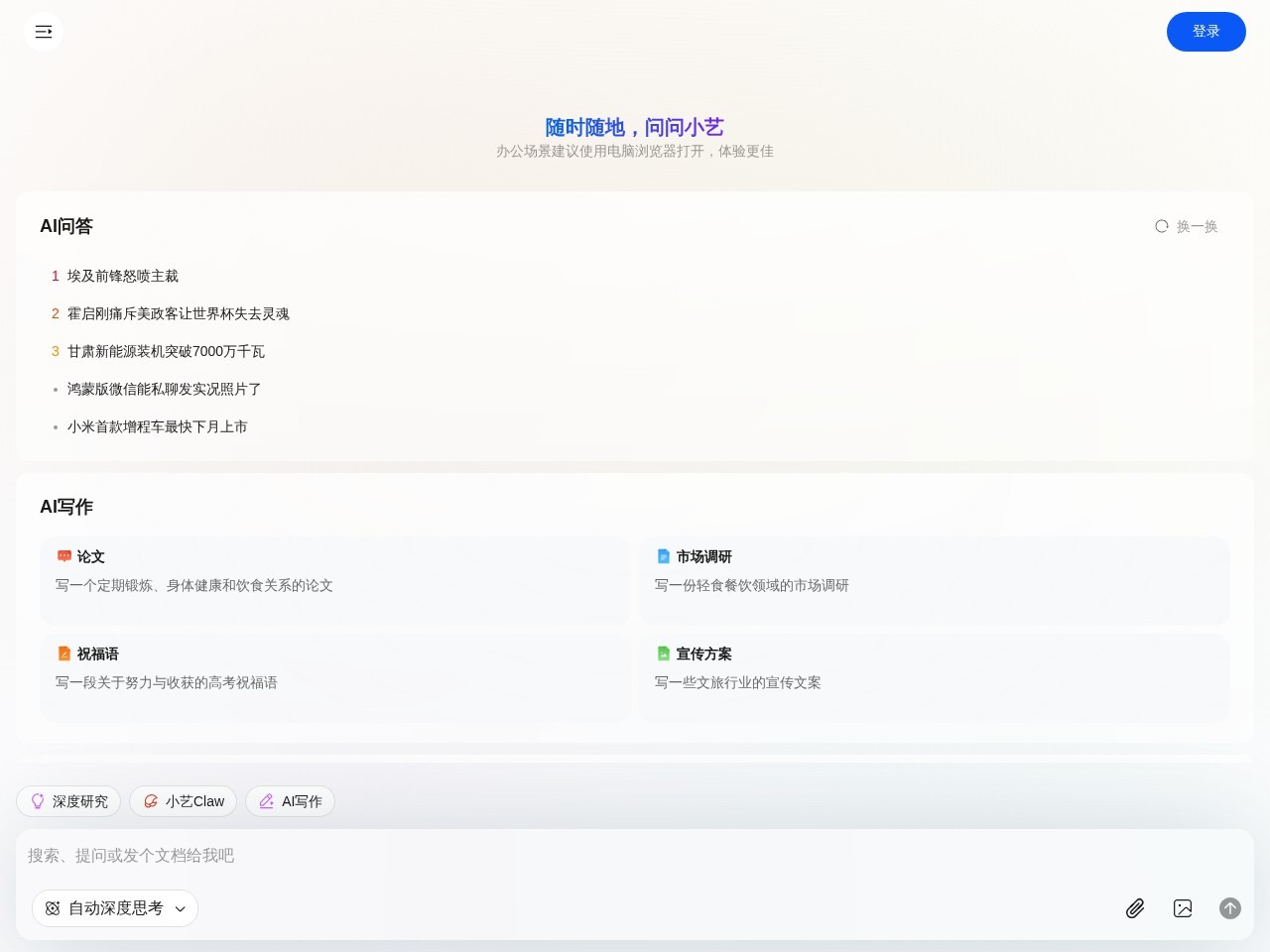 小艺Claw