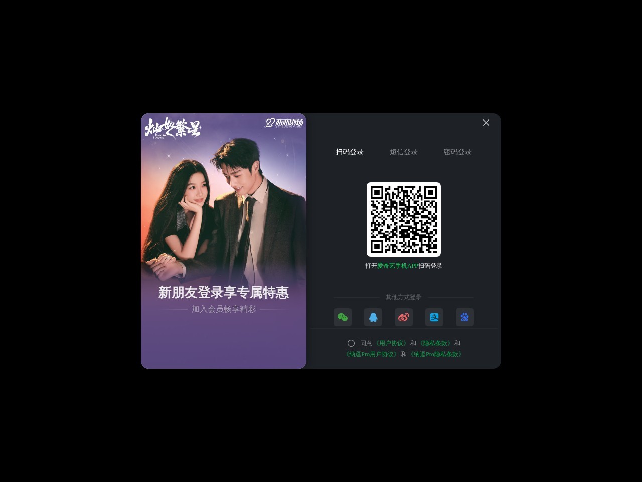 纳逗Pro官网