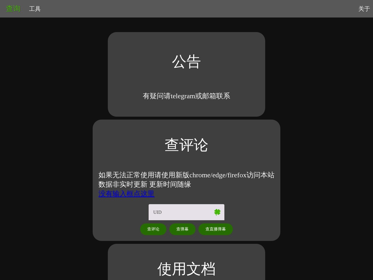 aicu.cc官网