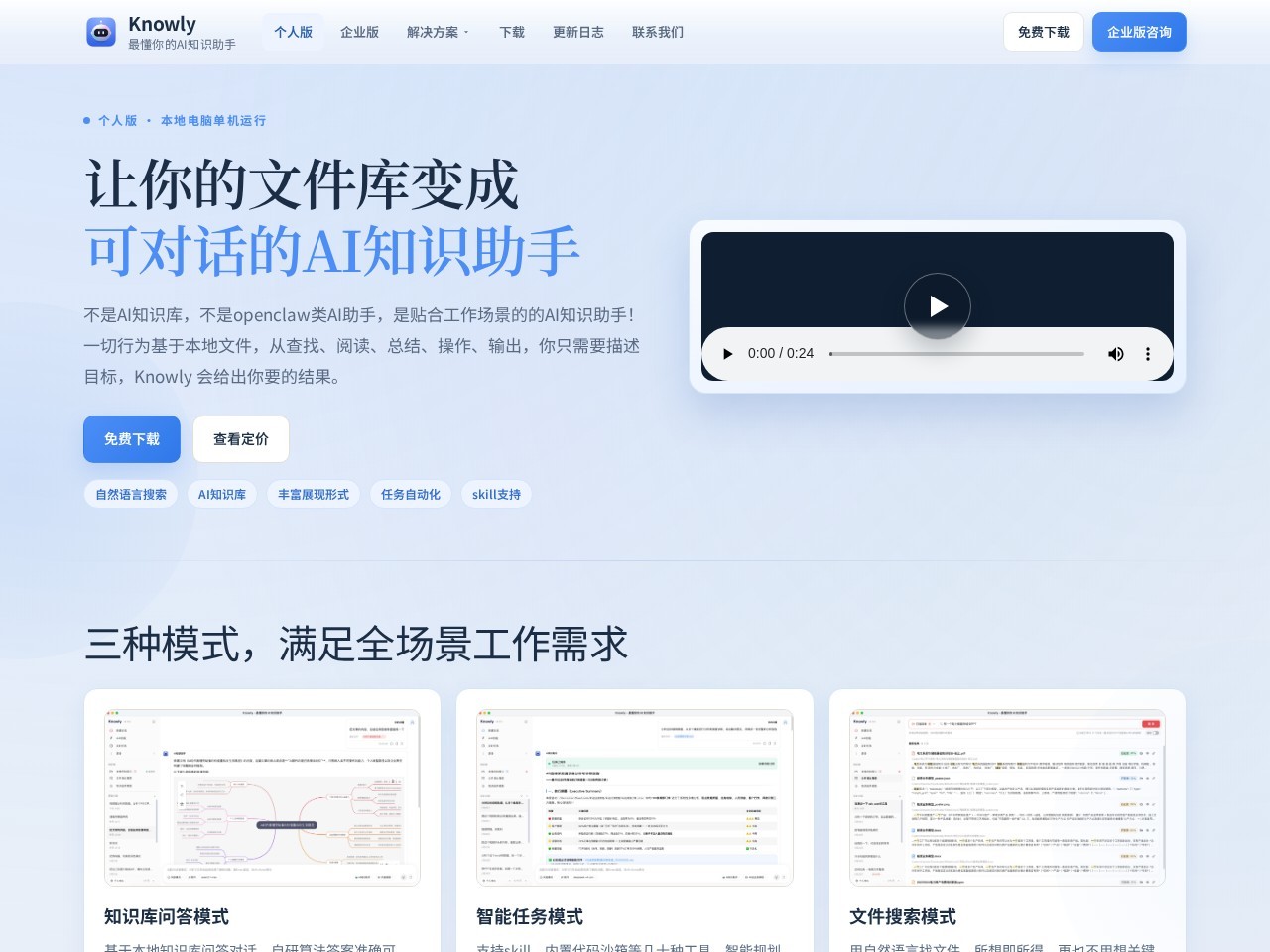 找我呀官网