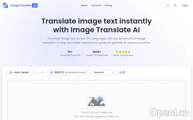 Image Translate AI