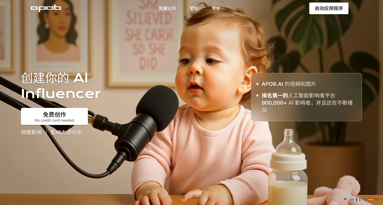 APOB AI(图1) FireShot Capture 1528 - 免费创建 AI 影响者 - 个性化 AI 肖像 - AI 图像和视频 - APOB --- Creator AI Influencer _ - apob.ai.webp