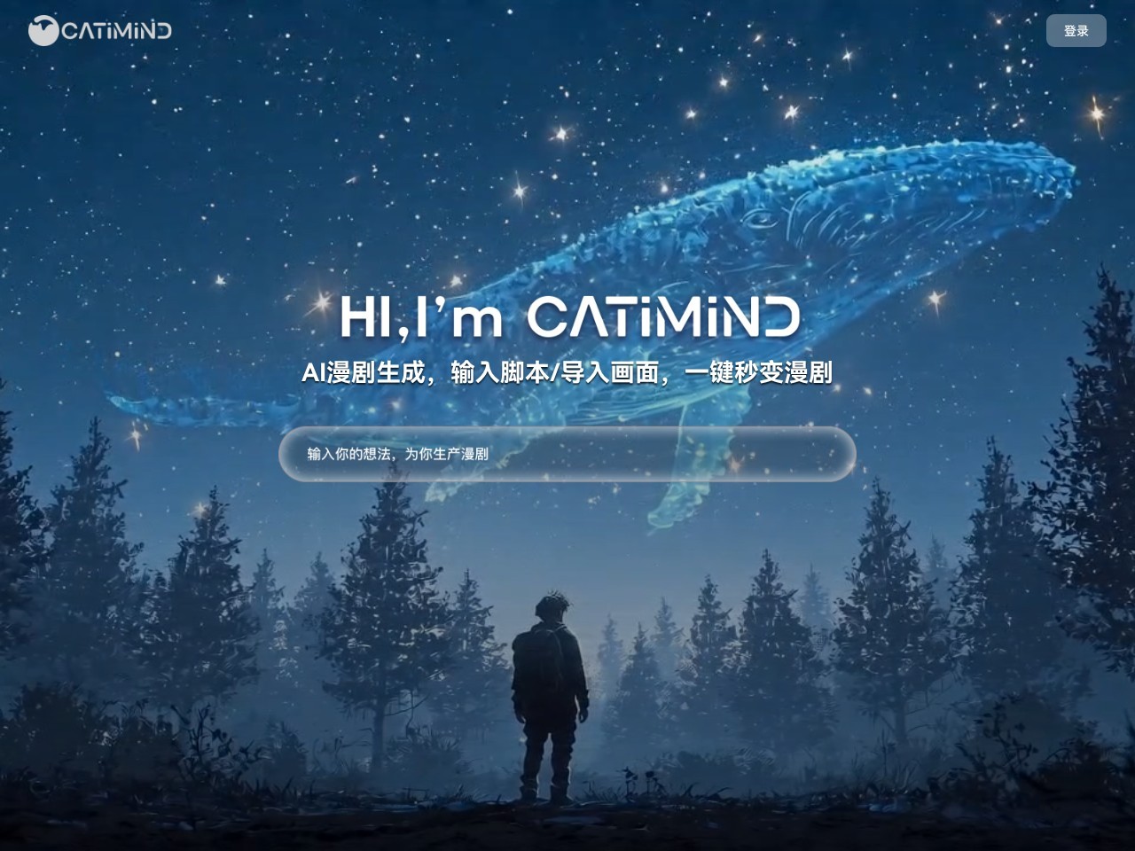 Catimind官网