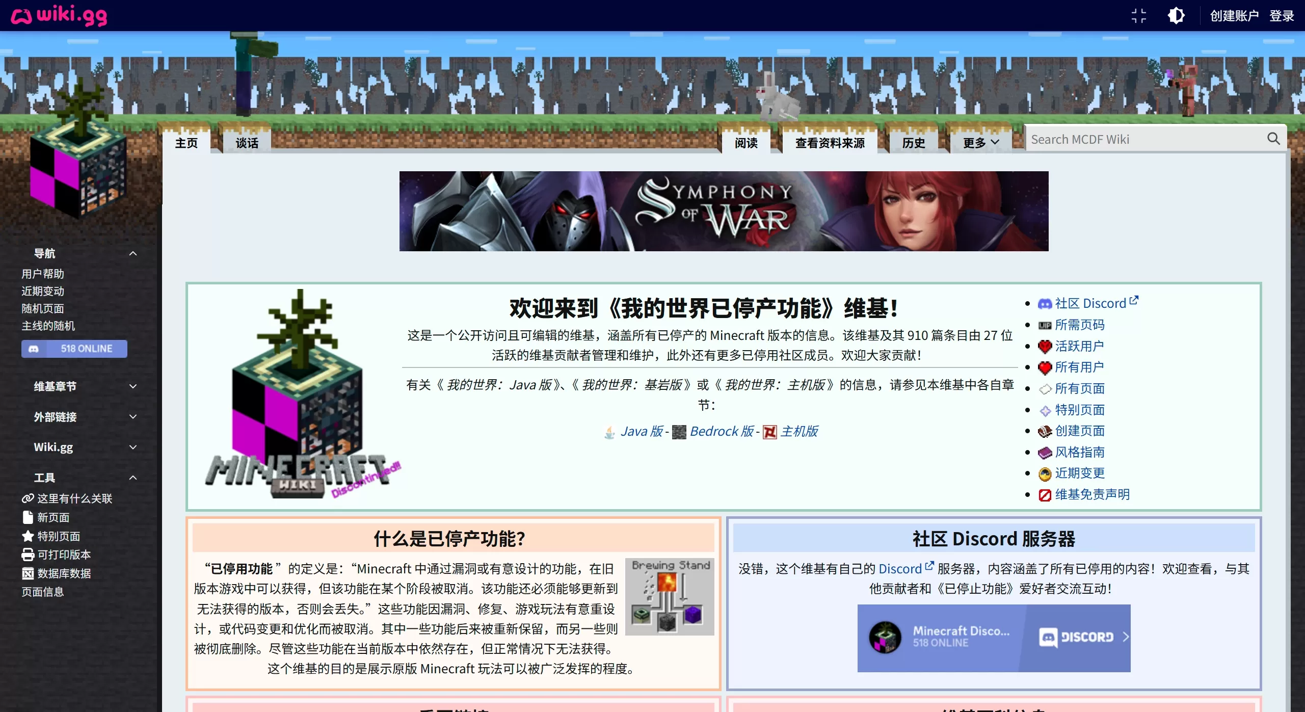 MCDF Wiki MCDF Wiki
