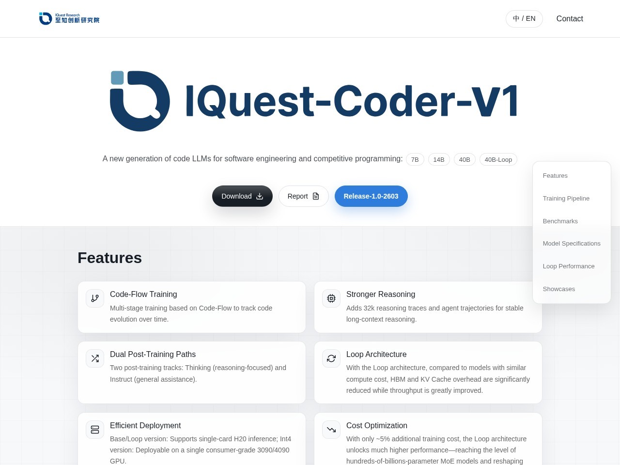 IQuest Coder官网
