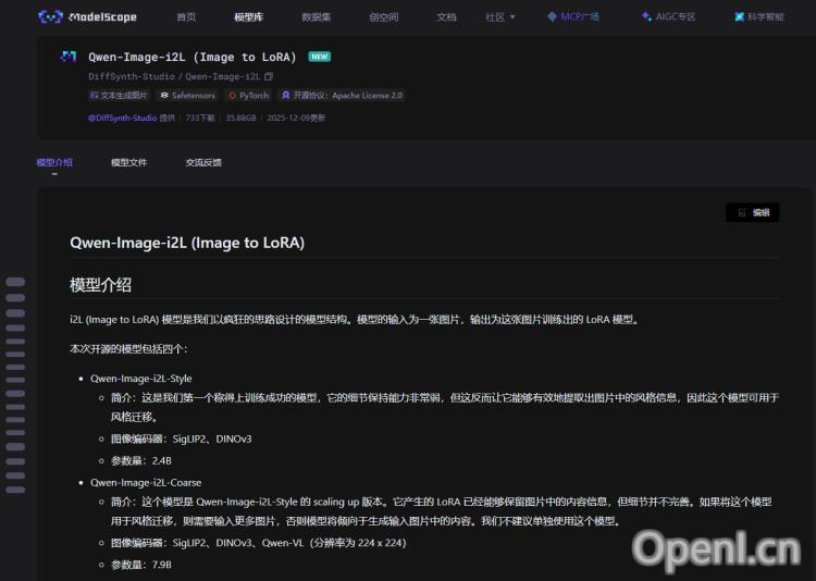 Qwen-Image-i2L