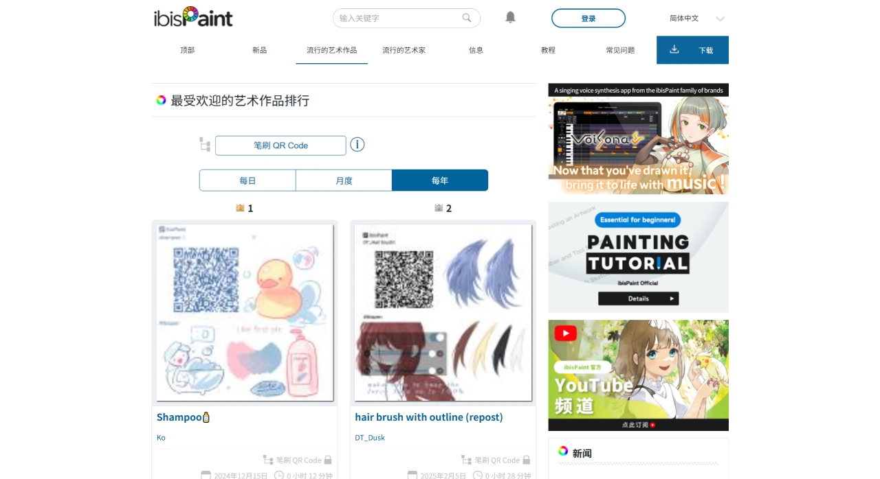 ibisPaint(图1) 265d14f1-4e52-41bf-8b55-d235fb4745ad.webp