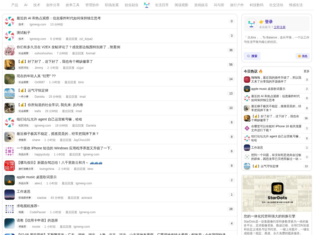 2Libra官网