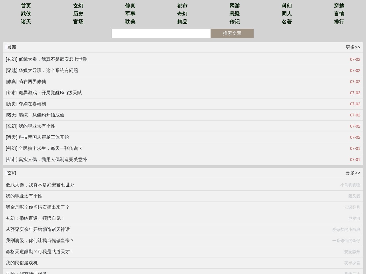 txt520官网