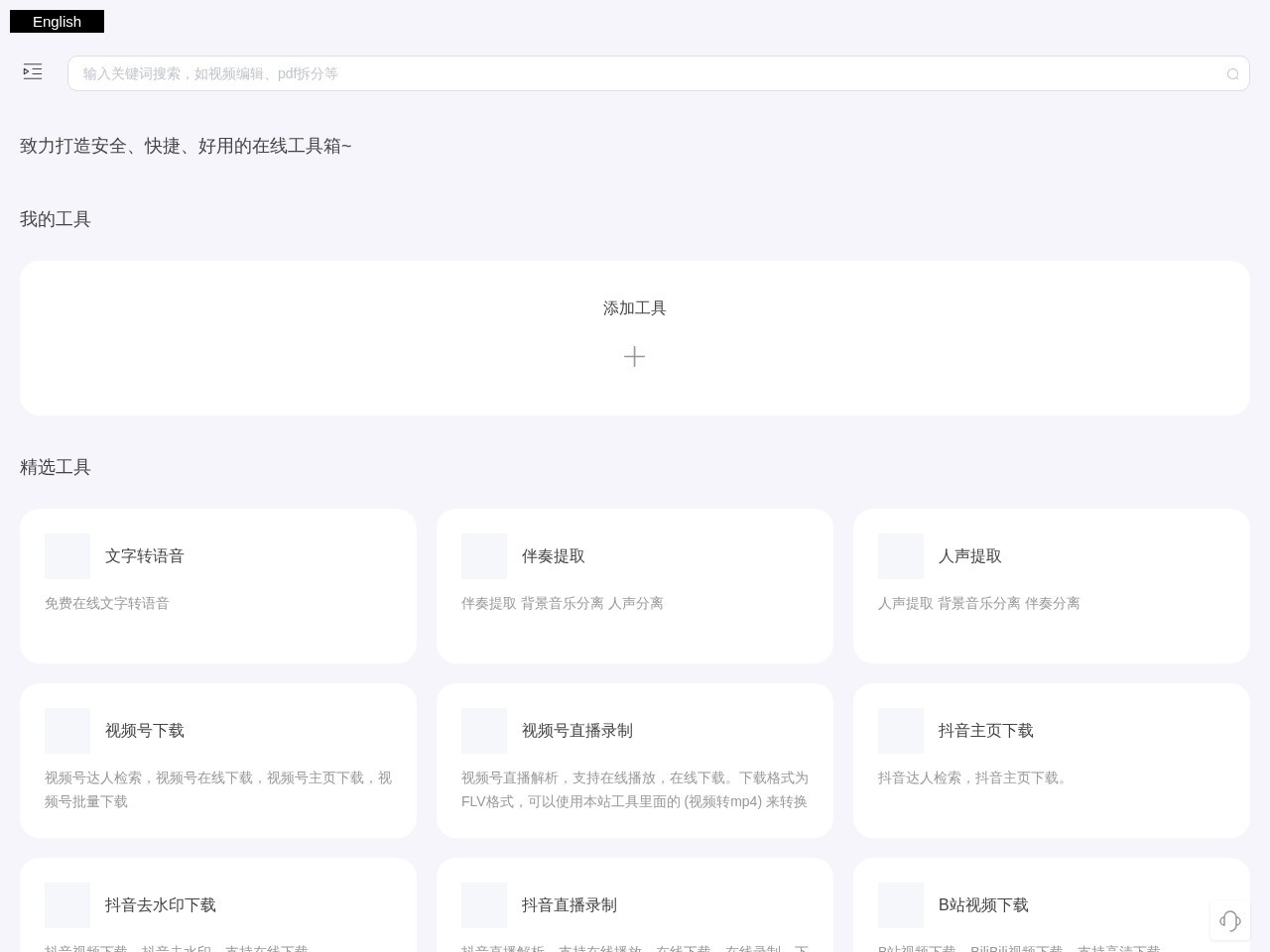 Convry官网