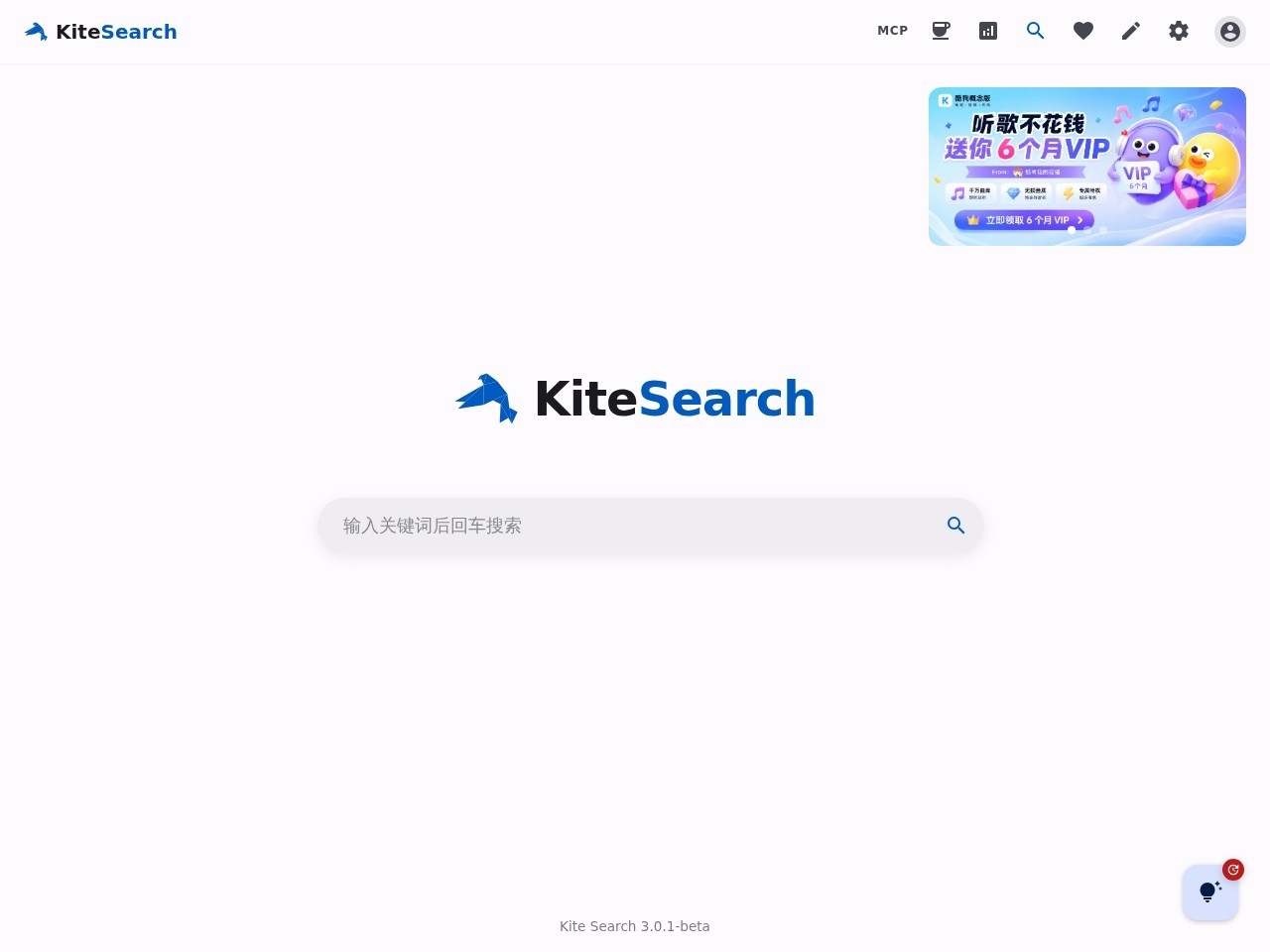 PaperkiteBT官网