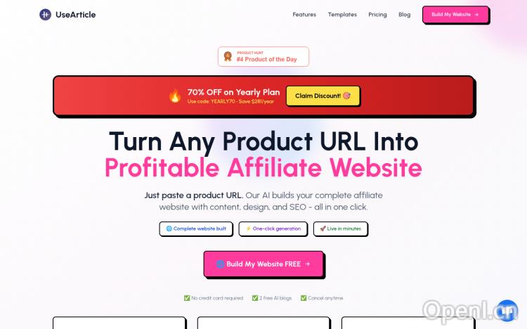 UseArticle