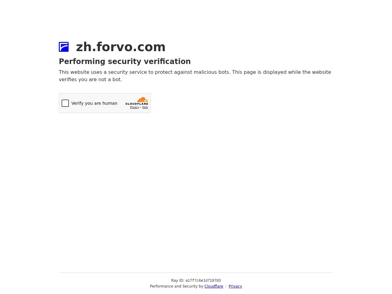 Forvo