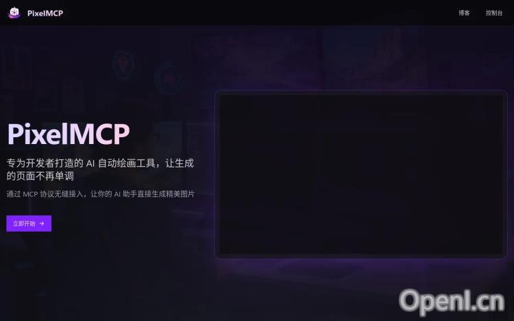 PixelMCP