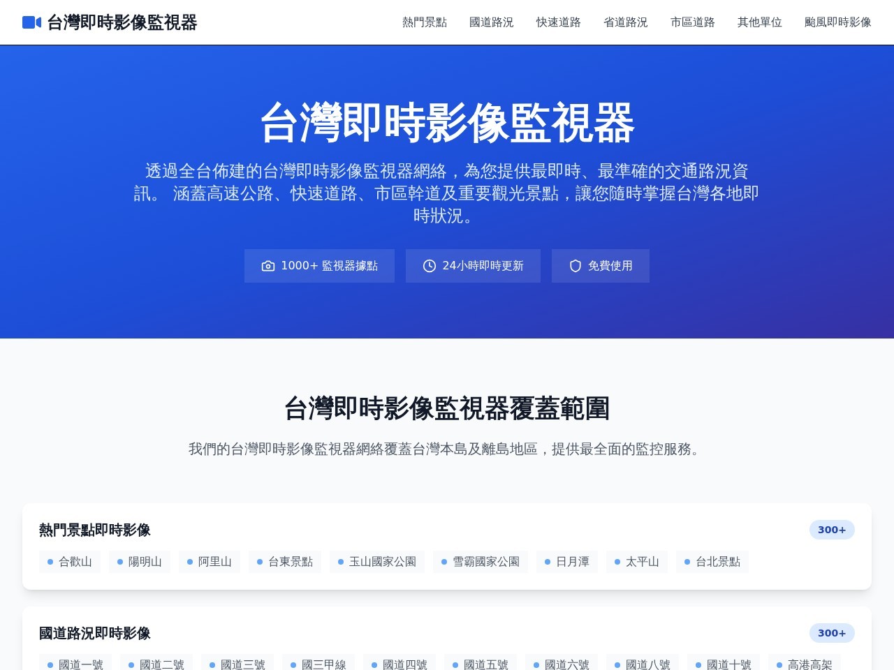 即时影像官网