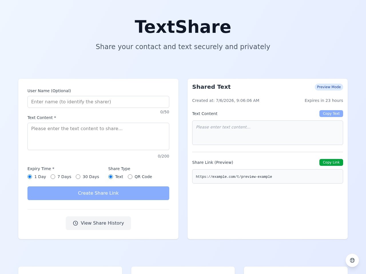 TextSharing官网