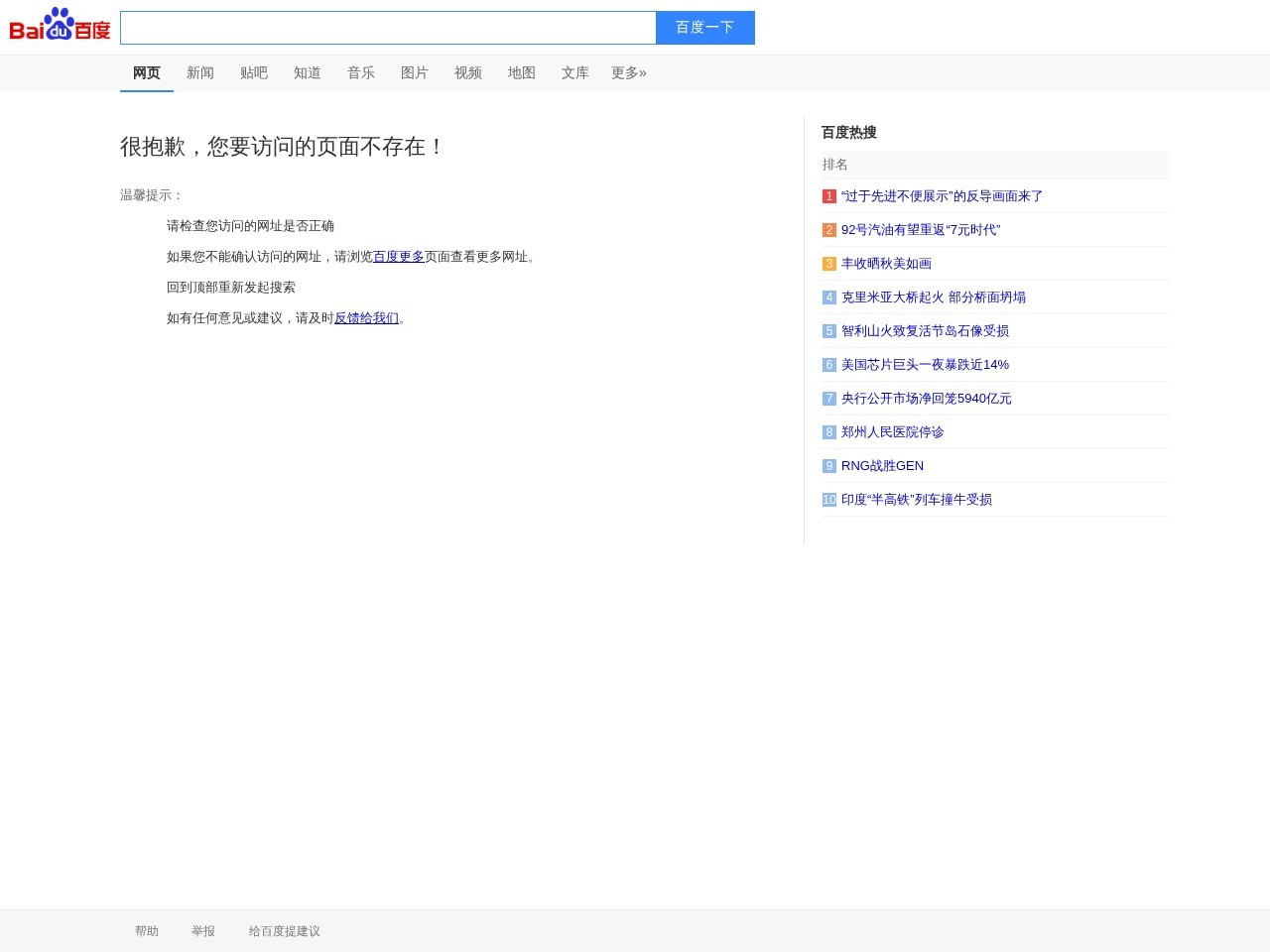 梯子AI官网