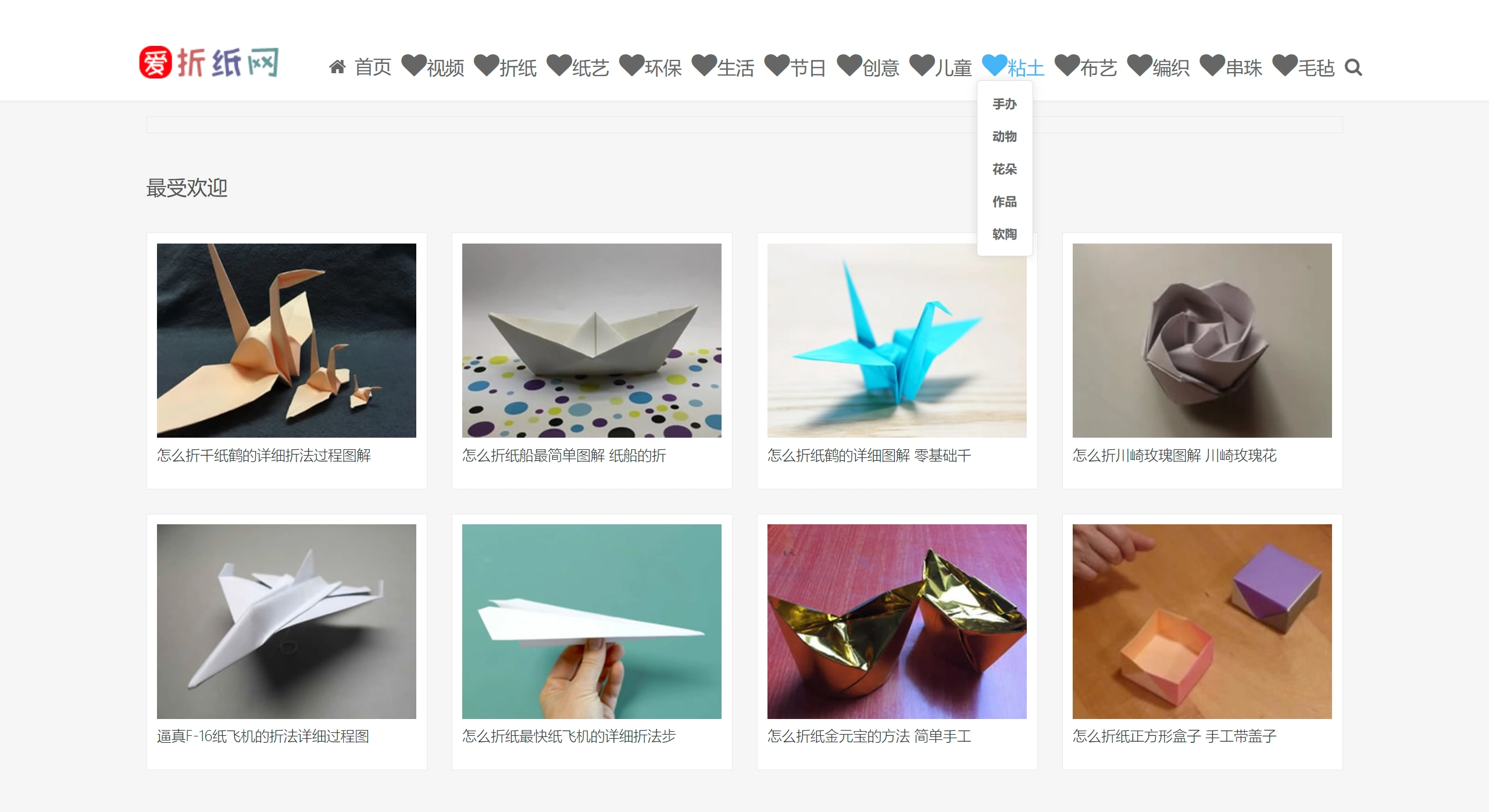 爱折纸网(图1) 66a3701f-53a0-4914-8c19-ebdac5993391.webp