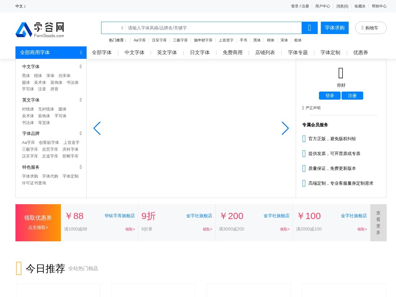 字谷网官网