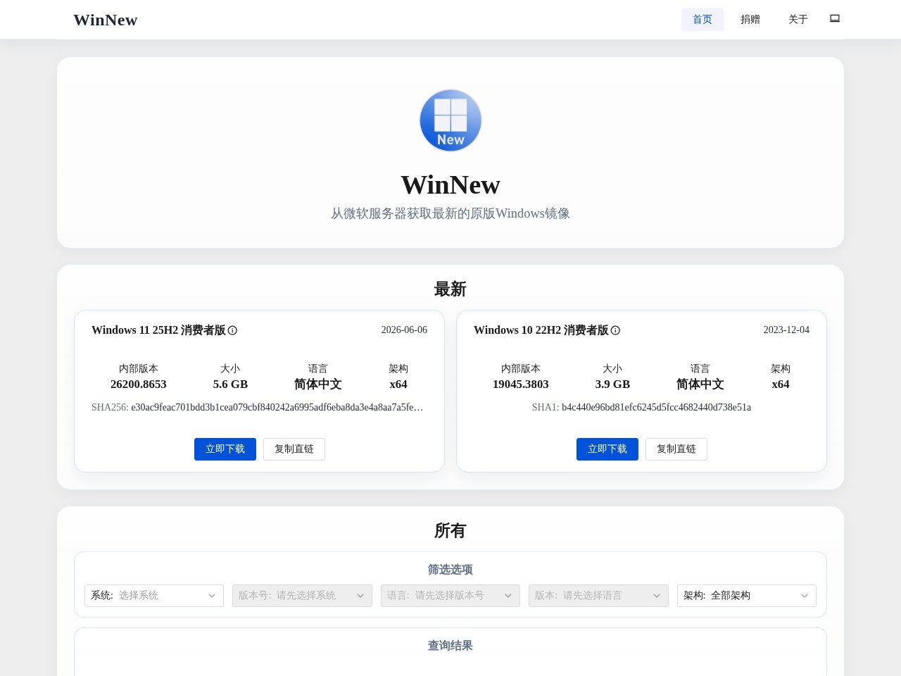 WinNew官网
