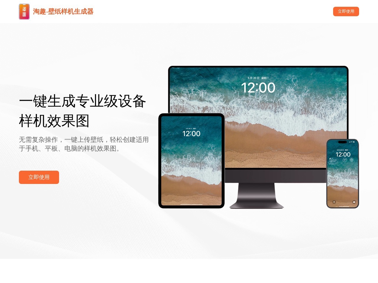 淘趣工坊官网